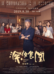啊啊啊啊高潮